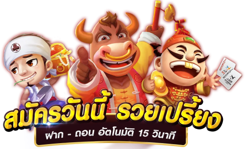 HIGHWAYY เส้นทางลัดสู่ความบันเทิงและการเดิมพันยุคดิจิทัล 